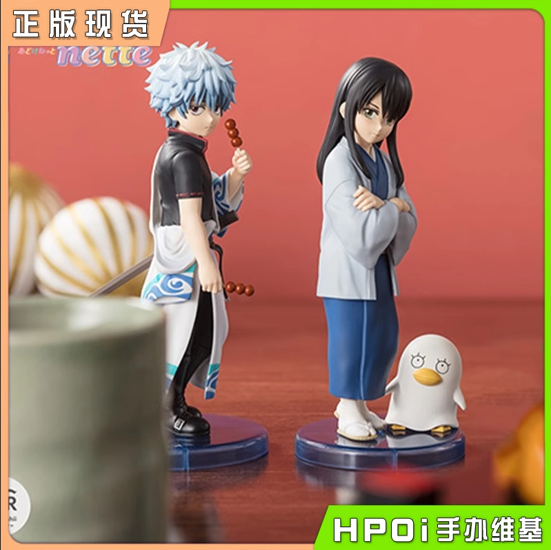 【Hpoi二手】万代 Adokenette 银魂 坂田银时 桂小太郎 手办