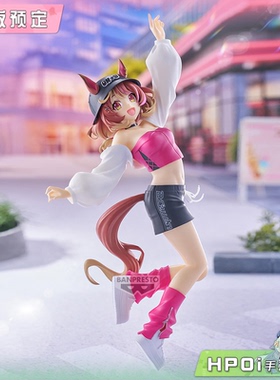【Hpoi定金】眼镜厂 赛马娘 BoC'z 北方飞翔 as F Style 景品