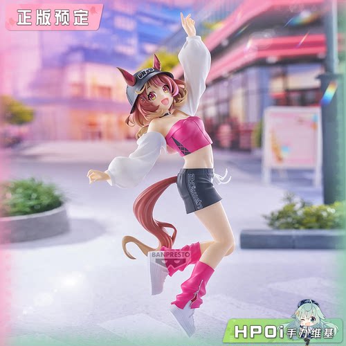 【Hpoi定金】眼镜厂 赛马娘 BoC'z 北方飞翔 as F Style 景品