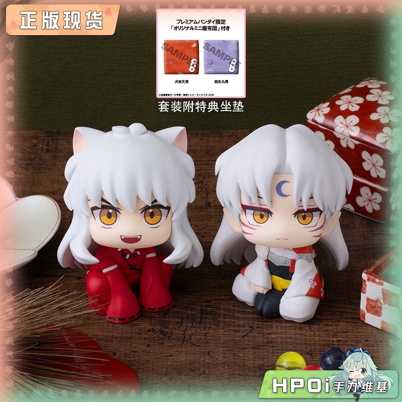 MegaHouse MH Look up 犬夜叉 杀生丸 Q版手办