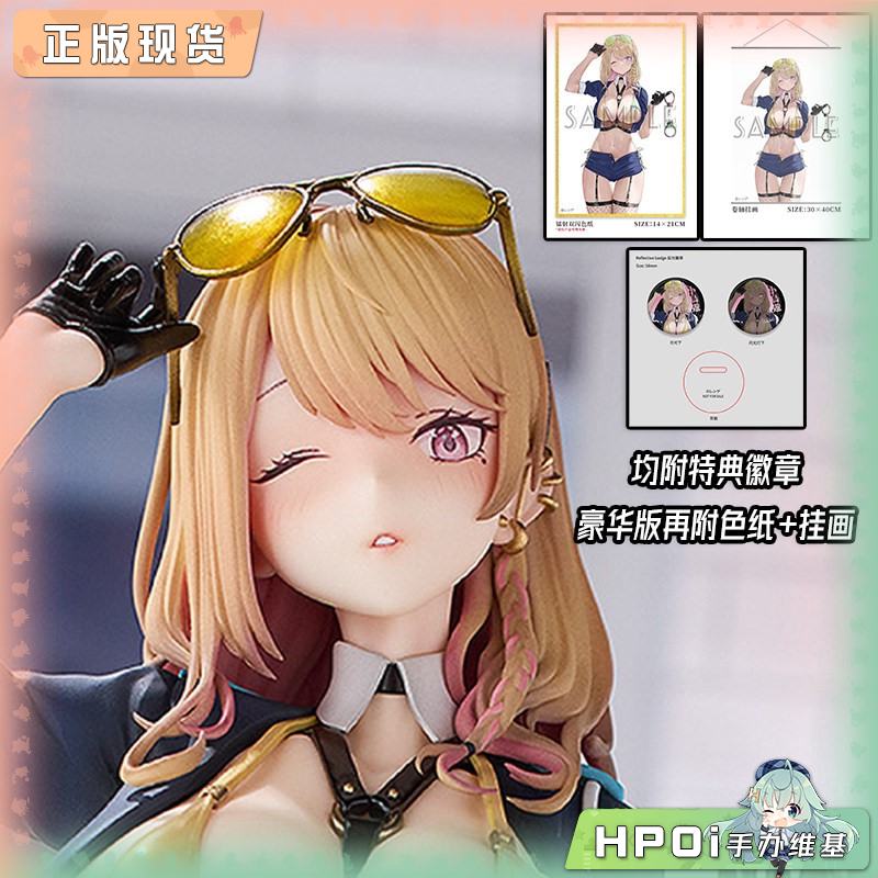 HanaBee 甜心女警 小鸟游亚里沙 1/6 手办