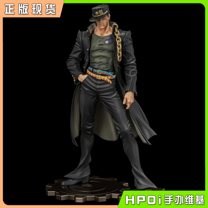 千值练FIGURE MUSEUM JOJO 星辰斗士 空条承太郎手办