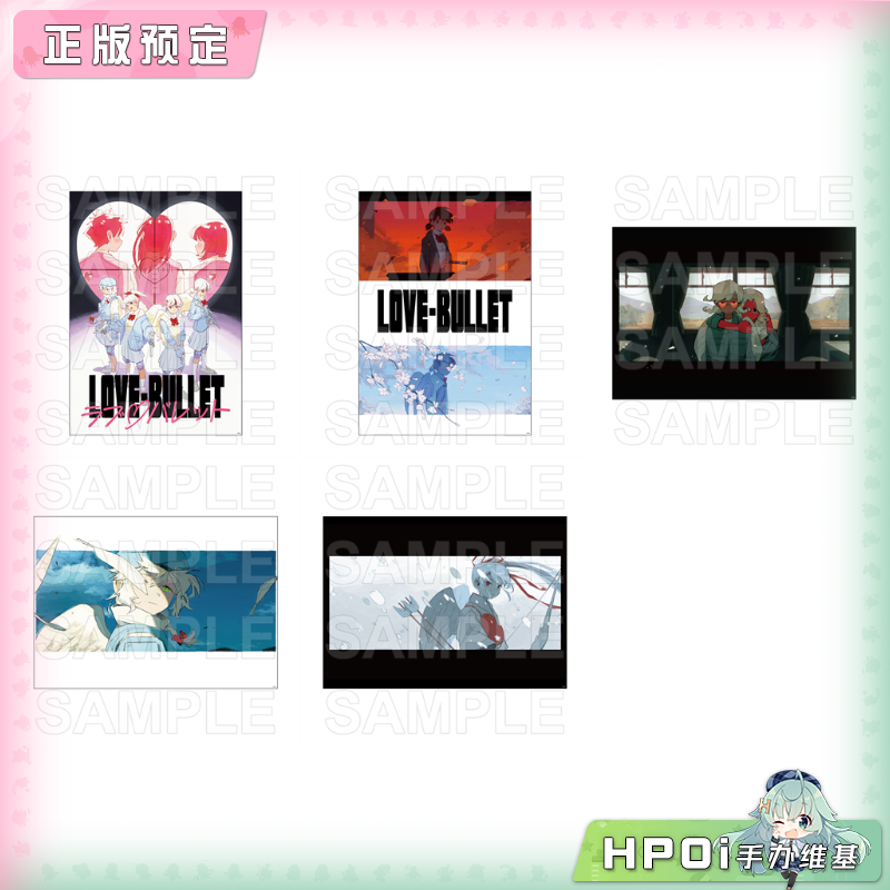 【Hpoi定金】KADOKAWA 角川 LOVE BULLET A2海报 周边