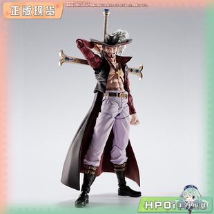 【Hpoi现货】TAMASHII海贼王 航海王SHF 米霍克 七武海 鹰眼 手办