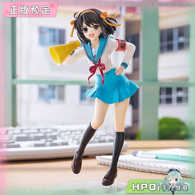 【Hpoi定金】GSC PUP 凉宫春日的忧郁 凉宫春日 L尺寸 团长 手办