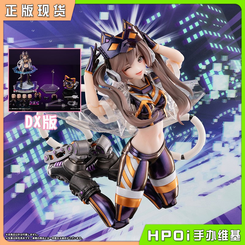 【Hpoi现货】蜗之壳 AmiAmi 游戏王 怪兽之决斗伪装舞会 莱娜手办