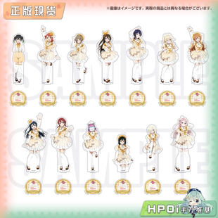 【Hpoi现货】BNFW lovelive 虹咲学院 15周年纪念 BIG立牌 周边