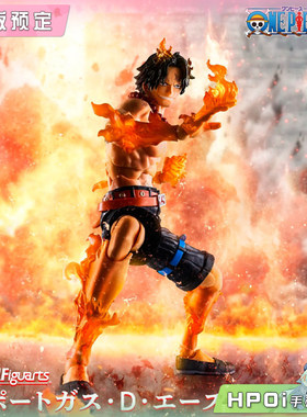 【Hpoi定金】万代 海贼王 航海王 shf 火拳 艾斯 顶上 可动 手办