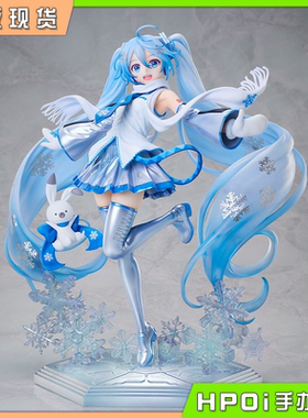 【Hpoi现货】Design COCO V家 初音未来 雪未来 10周年纪念 手办