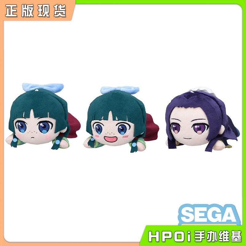 SEGA 药屋少女的呢喃 猫猫 壬氏 Q版 趴趴 玩偶 周边