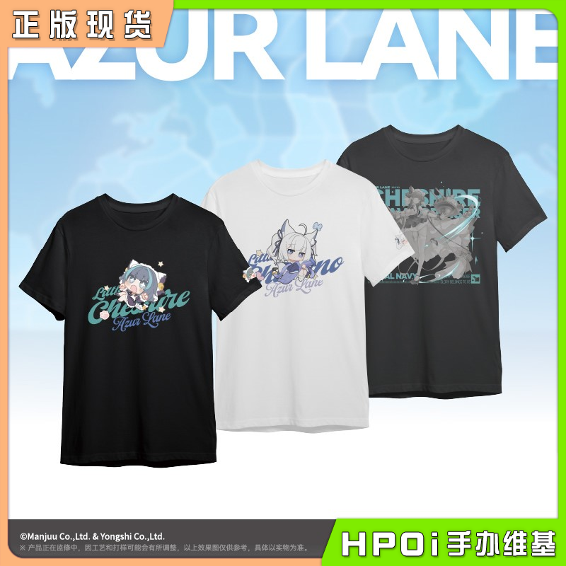 碧蓝航线 Azur Lane 周年庆 指挥官随行系列 角色T恤