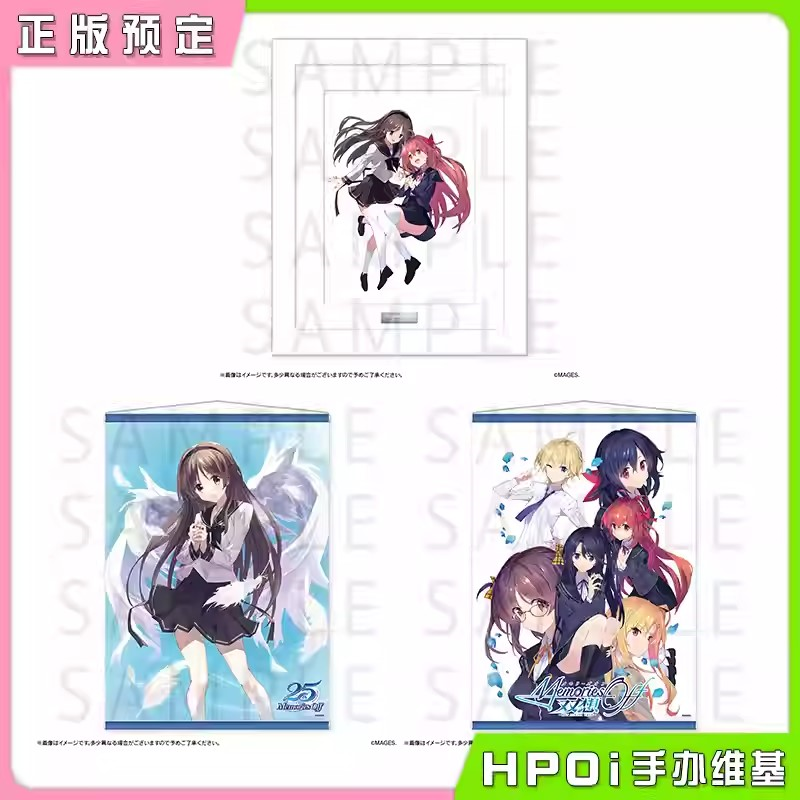 【Hpoi定金】MAGES 秋之回忆 25th Anniversary B2挂画艺术画周边
