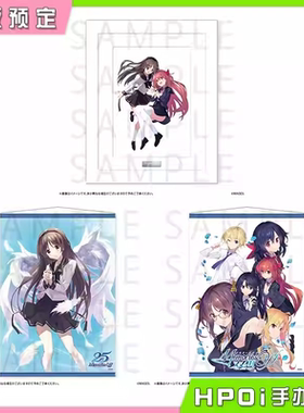 【Hpoi定金】MAGES 秋之回忆 25th Anniversary B2挂画艺术画周边