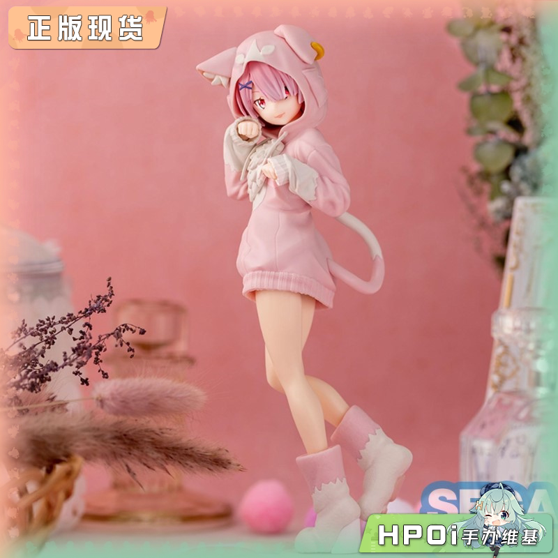 SEGA RE0 从零开始 拉姆 毛茸茸 帕克装 景品 手办