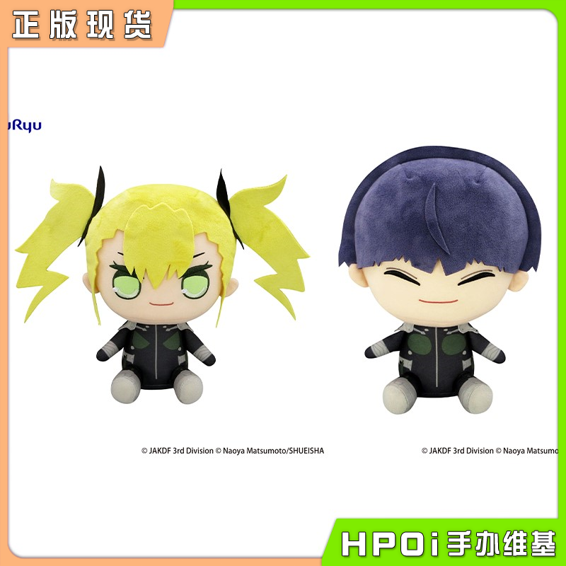 Furyu 怪兽8号 四之宫奇可露 保科宗四郎 毛绒 玩偶