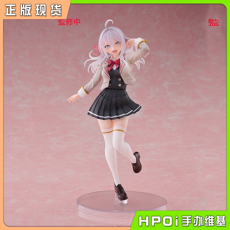 Taito 邻桌艾莉同学 Coreful 艾莉 校服 景品 手办