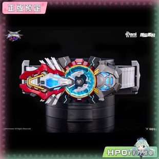 【Hpoi定金】大漫匠 核金重构 超限斗神 幻神连接器 巴特迩 腰带