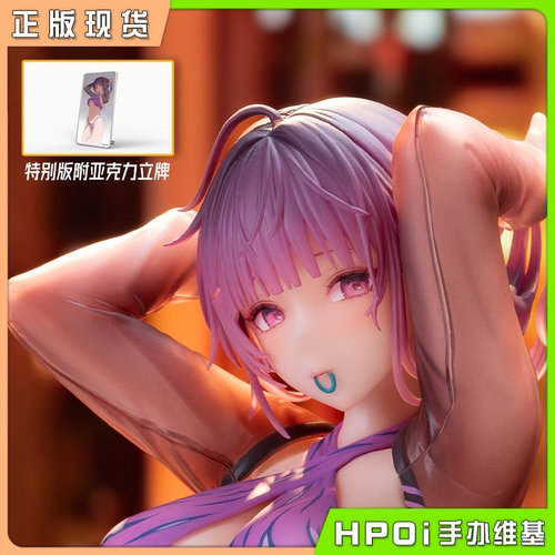 【Hpoi现货】Gal.v 约会前的准备 紫苏 myabit原画 1/6 手办