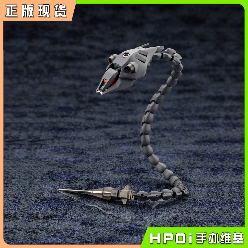 寿屋 六角机牙 模型 异态蠕毒 拼装模型 可动手办