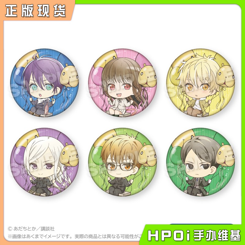 Stella notes 野良神 气球 Q版吧唧徽章 周边