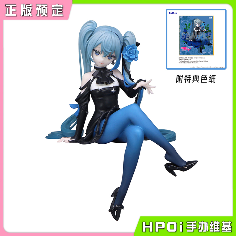 【Hpoi预定】FuRyu压泡面miku V家初音未来蓝玫瑰仙子景品手办-封面