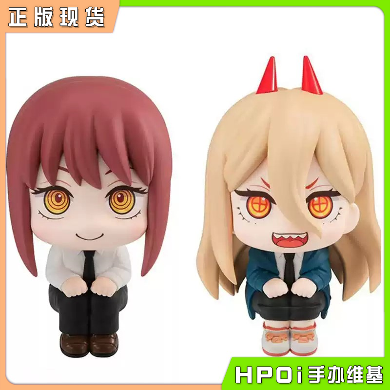 MegaHouse look up电链锯人玛奇玛 帕瓦手办再版