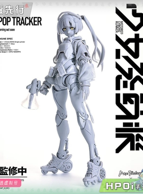 【Hpoi定金】Max Factory 少女发动机  手办