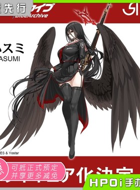 【Hpoi定金】STAREXVA工作室 碧蓝档案 羽川莲望 手办