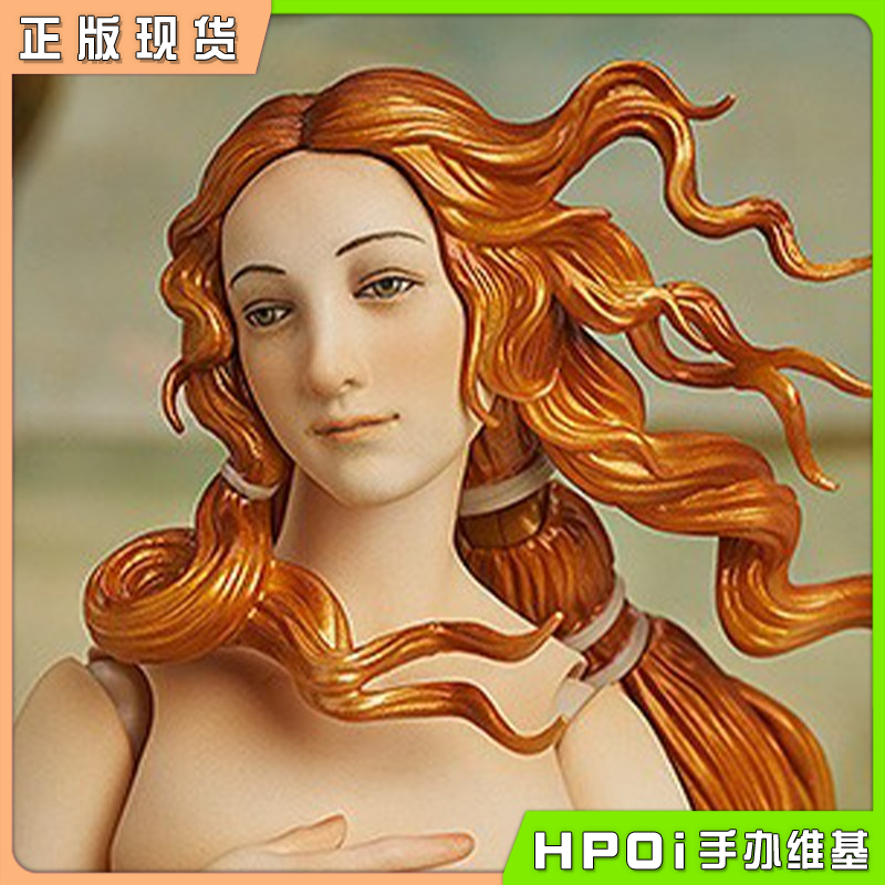 FREEing figma 桌面美术馆 维纳斯的诞生 可动手办