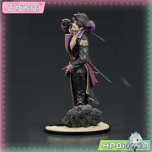 【Hpoi定金】DIG 人中之龙 夏威夷海盗 真岛吾朗 真岛船长 手办