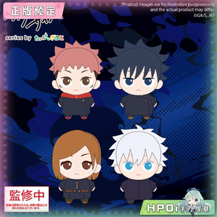 【Hpoi定金】Bushiroad 咒术回战 osize 挂件 毛绒 玩偶 公仔