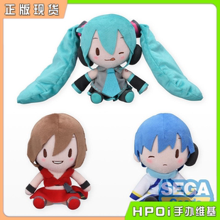 【Hpoi现货】SEGA V家 初音未来 MEIKO KAITO fufu 毛绒玩偶 周边