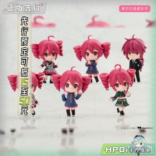 【Hpoi定金】GSC 重音Teto U钻 粘土人 Q版 手办