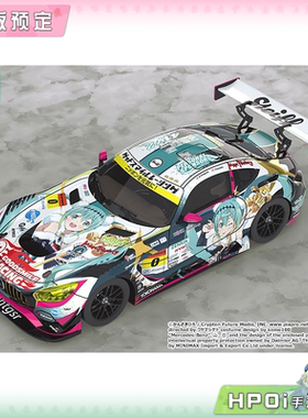 【Hpoi定金】GSC V家 初音未来 AMG 2018 SUPER GT 赛车 痛车手办