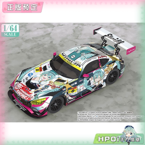 【Hpoi定金】GSC V家 初音未来 AMG 2018 SUPER GT 赛车 痛车手办