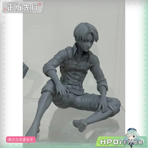 【Hpoi定金】MegaHouse GEM 进击的巨人 利威尔 兵长 掌中 手办