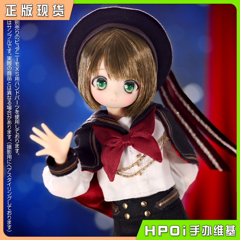 Azone 哈尔 崛起成为新星 星空黑 娃娃 可动手办
