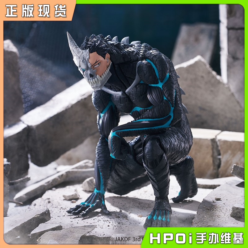 Furyu 怪兽8号 日比野卡夫卡 泡面压 景品手办