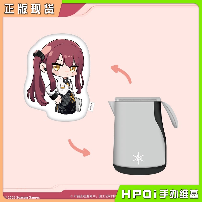 尘白禁区 分析员生活系列 两变毛绒抱枕 玩偶 周边