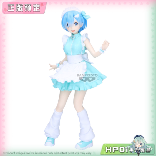 【Hpoi定金】眼镜厂 Re从零开始 GLITTER GLAMOURS 雷姆女仆 手办