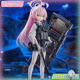 【Hpoi定金】GSC GSAS 蔚蓝档案 小鸟游星野 临战 手办