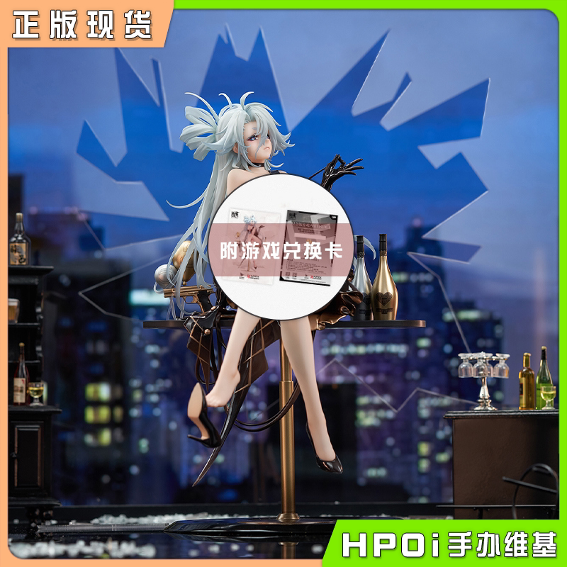 【hpoi现货】apex 少女前线 pa-15 香槟怪盗 药锅锅原画 手办