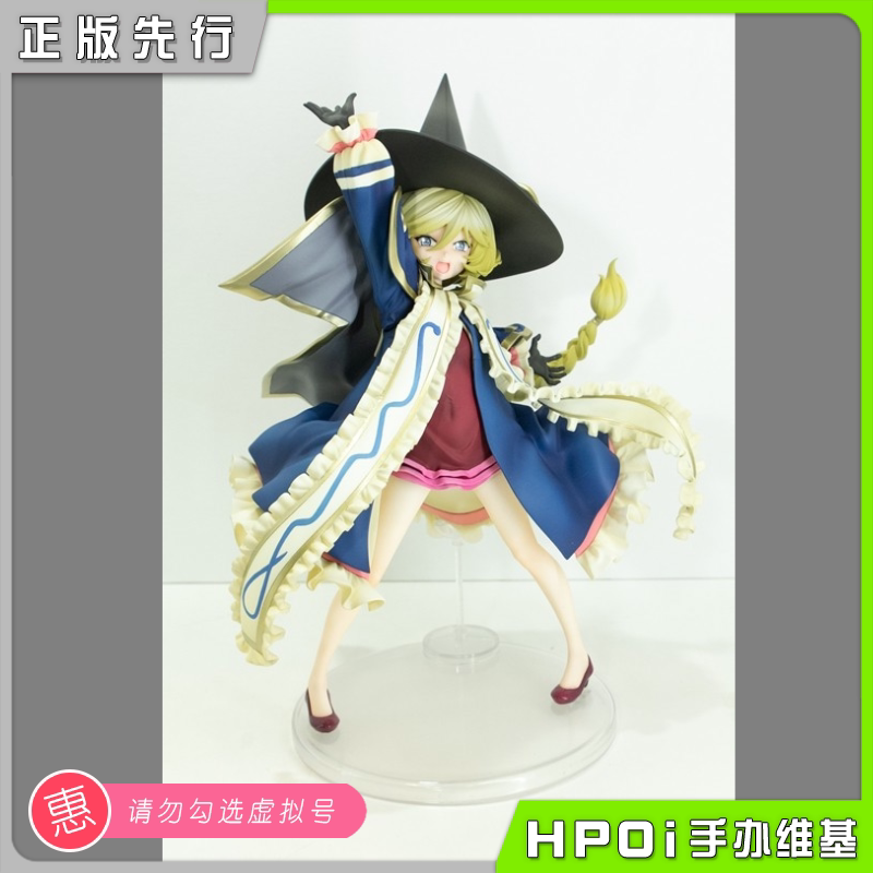 【hpoi预定】hobby stock wing 战姬绝唱 gx 卡萝 手办