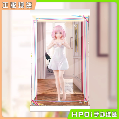 【Hpoi现货】UC EASTAGE 出包王女 To LOVE 梦梦 展示盒