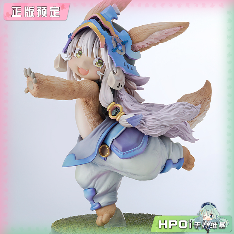 【Hpoi定金】GSC 来自深渊 烈日黄金乡 娜娜奇 新服裝 手办