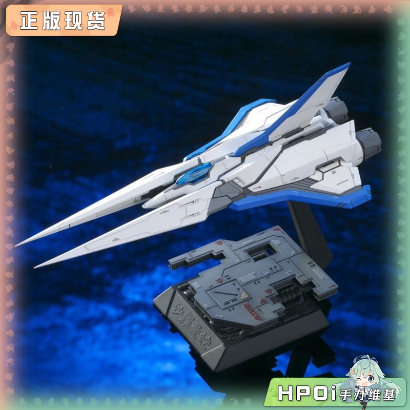 RC Berg 复古街机 沙罗曼蛇 Big Viper 拼装模型手办