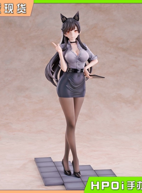 【Hpoi补款】AniGame 碧蓝航线  犬 爱宕 OL 职业服 1/6 手办
