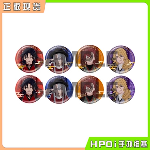 【Hpoi现货】ANIPLEX 德里科的托儿所 京都漫展 和服吧唧徽章周边