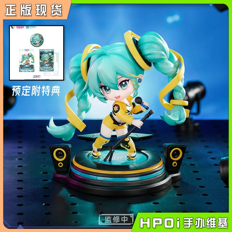 擎苍工作室 V家 初音未来 光绚之下 17周年 Q版手办