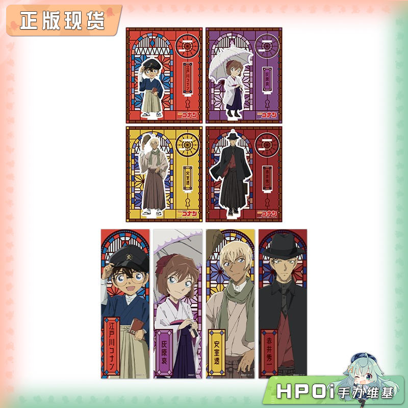 YTE 名侦探柯南 大正 长条吧唧徽章立牌 周边